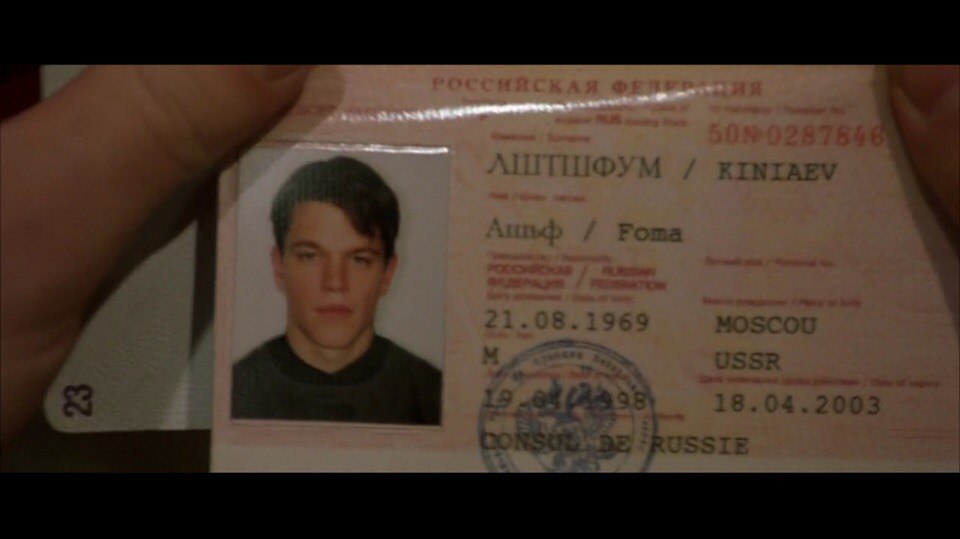 Bourne identification - , Kinolyap