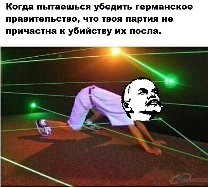 Восстание левых эсеров или Почему я не верю... - Моё, История, Левые эсеры, Ленин, Убийство, Длиннопост