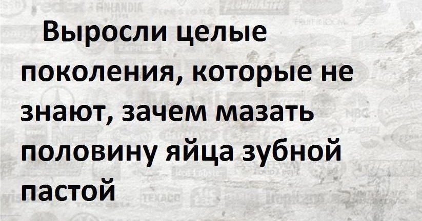 Кто ещё помнит эту рекламу? - Реклама, Яйца