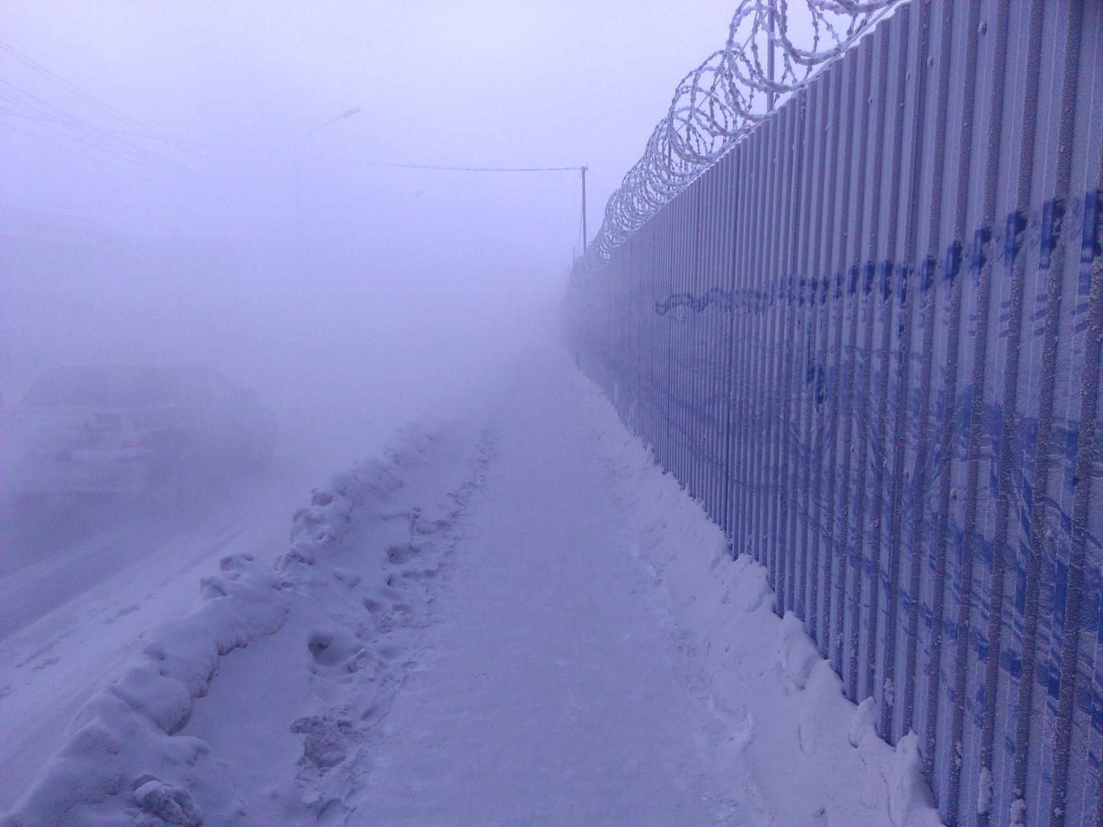 When it's fresh outside, and you're pisting on foot to work. - My, Winter, Chilly, Nefteyugansk, Photo, Longpost