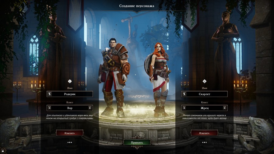 Divinity: Original Sin - Divinity: Original Sin, Игровые обзоры, RPG, Длиннопост