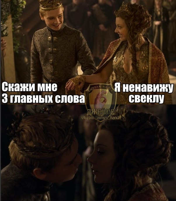 Individual approach - Game of Thrones, Serials, Margaery Tyrell, Humor, Individual approach, Longpost