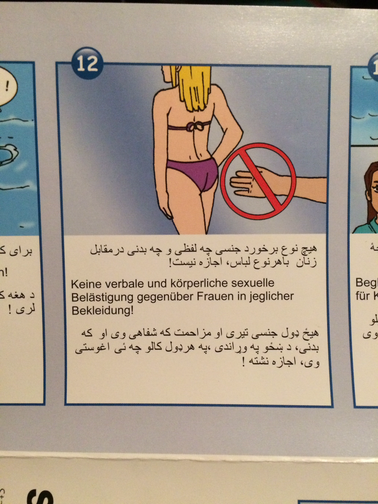 Information Brochure - My, Germany, Refugees, Sexism