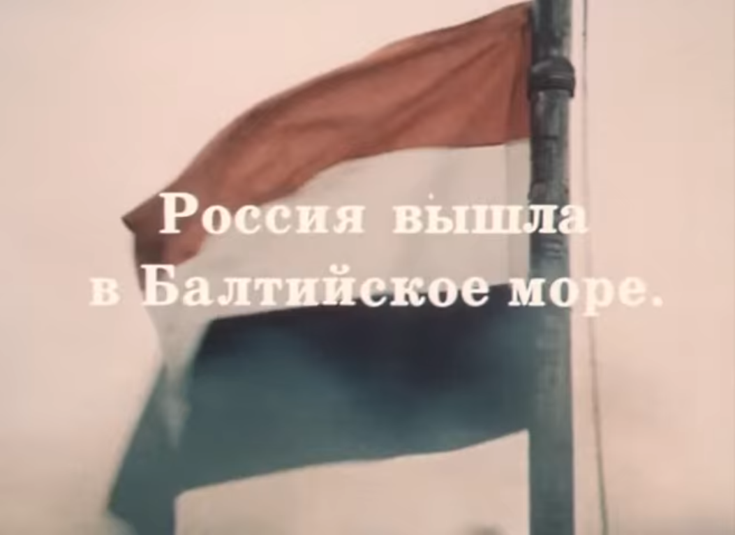 Historical blooper - My, Battleship Potemkin, Russia is young, Movies, Flag, Bloopers