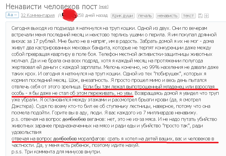 Пост поста . | Пикабу