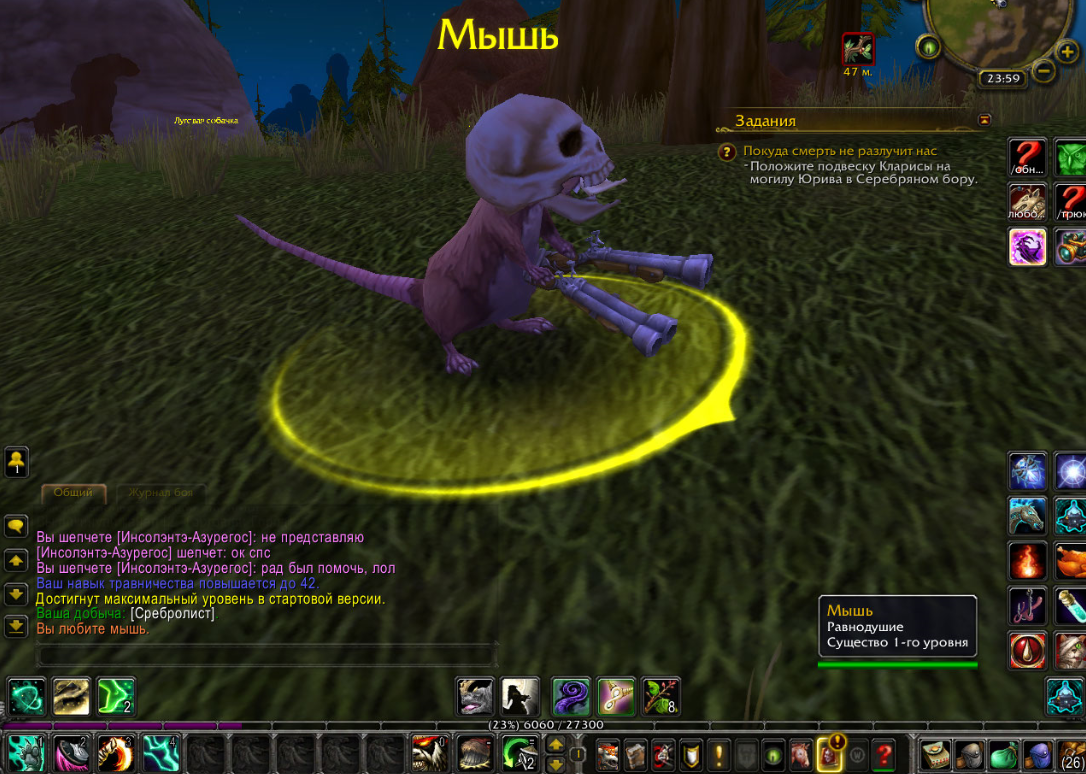 The secret life of mulgore rodents. - My, World of warcraft, Referral, Games, Screenshot