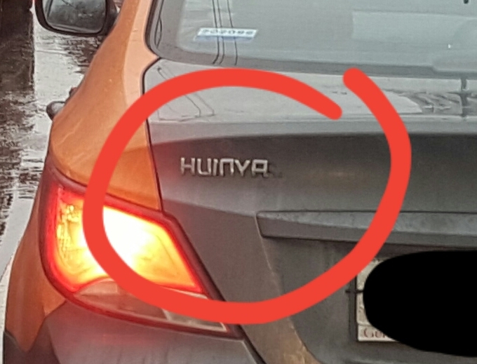 Somewhere on the roads of Moscow - My, Mat, Hyundai, Auto, Humor, , 