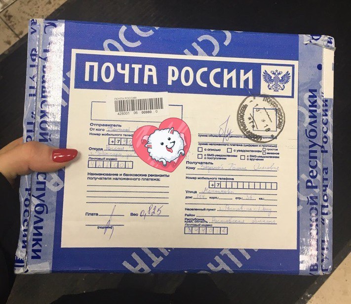 My gift from Cheboksary! - My, New Year's gift exchange, Presents, New Year, Longpost, Secret Santa