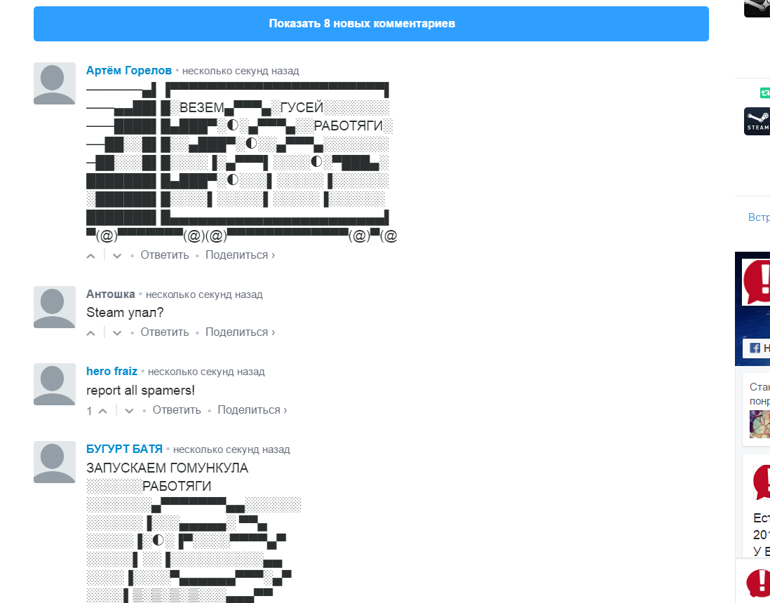 Easy stim. Reactions in Russia and elsewhere - Comparison, Russia, Reaction, Longpost, 