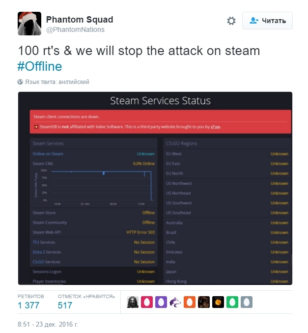 Steam was attacked by a group of hackers Phantom Squard - Steam, , 