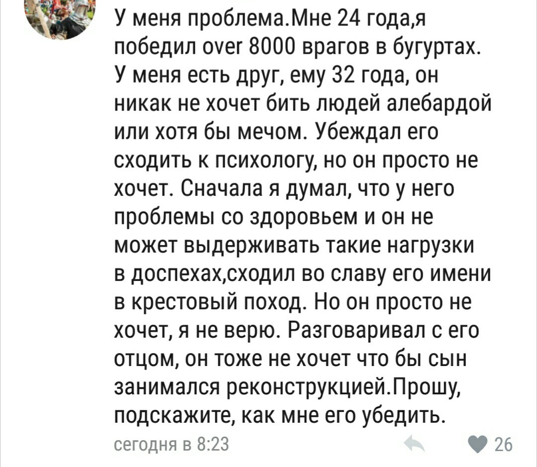 Что-то автор про своего мужа, квартиру, работу не написала. А знаете почему? Потому, что их нет... (+два комментария по мотивам поста) - Kill me please, Исследователи форумов, Из сети, ВКонтакте, Беременность, Овуляшки, Скриншот