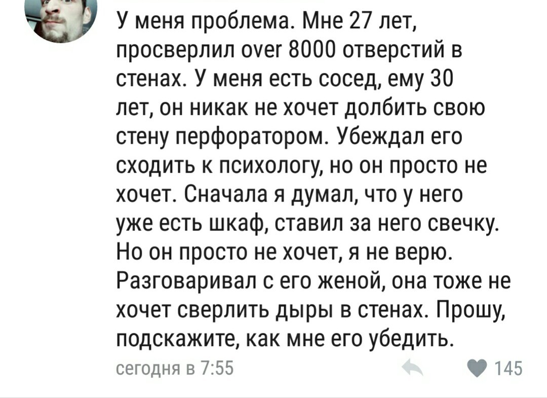 Что-то автор про своего мужа, квартиру, работу не написала. А знаете почему? Потому, что их нет... (+два комментария по мотивам поста) - Kill me please, Исследователи форумов, Из сети, ВКонтакте, Беременность, Овуляшки, Скриншот