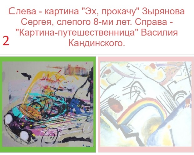 ANSWERS: Can you distinguish the drawings of disabled children from the masterpieces of great artists? - Interesting, Test, Answer, Drawing, Painting, Masterpiece, Longpost