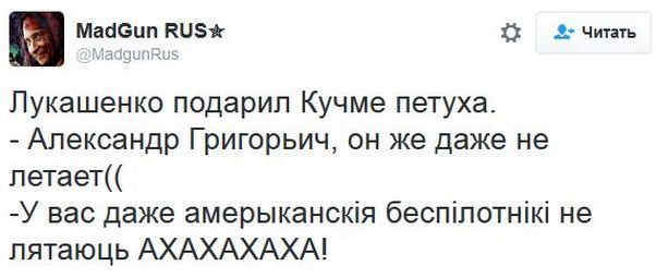 Приколы с соцсетей - Юмор, Социальные сети, Политика, Страны, Лидеры, Длиннопост