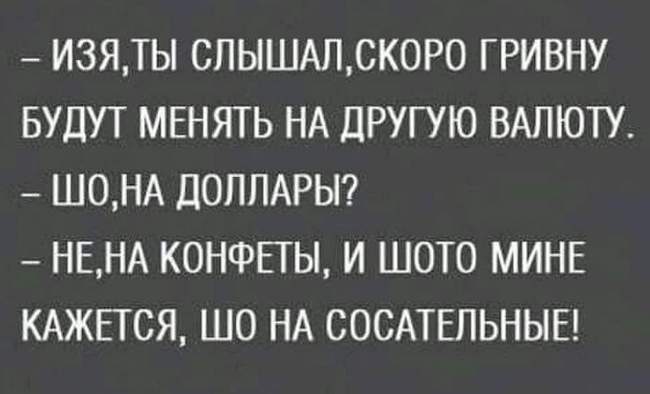 Приколы с соцсетей - Юмор, Социальные сети, Политика, Страны, Лидеры, Длиннопост