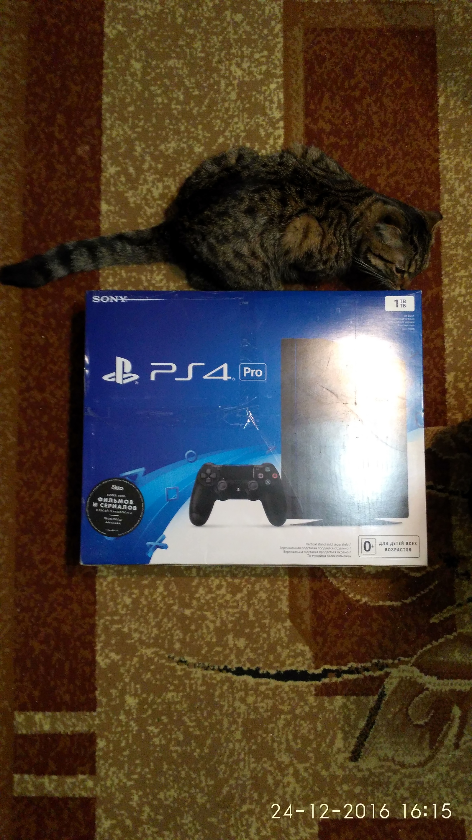 Новогодней радости пост. - Моё, Playstation 4 PRO, Новый Год, Сам себе Дед Мороз, Длиннопост