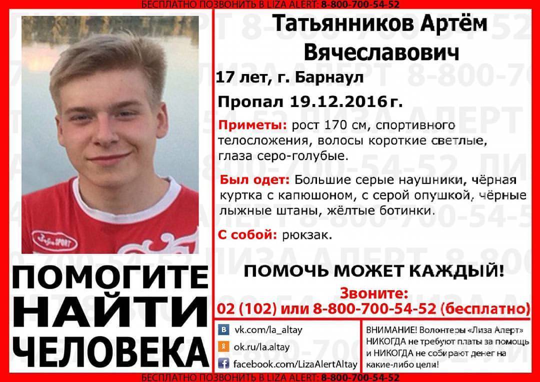 Пропал человек! | Пикабу