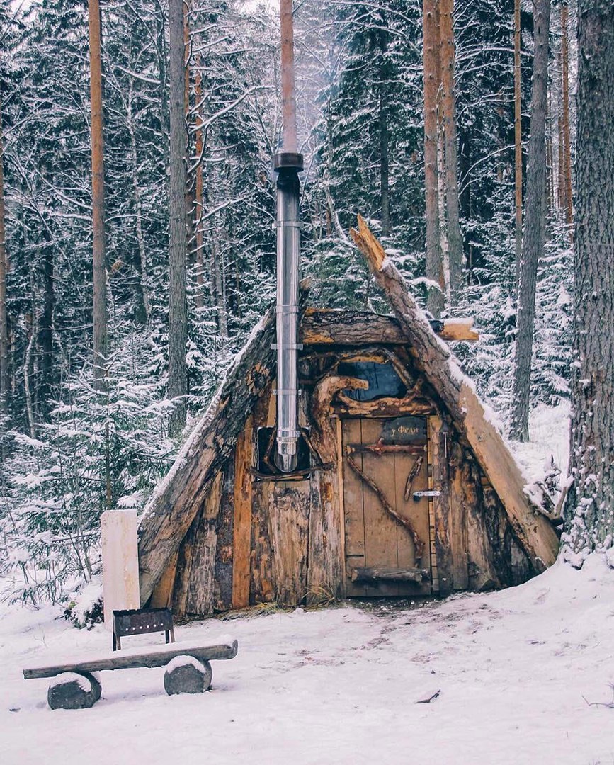 Северное сияние - Полярное сияние, Дом