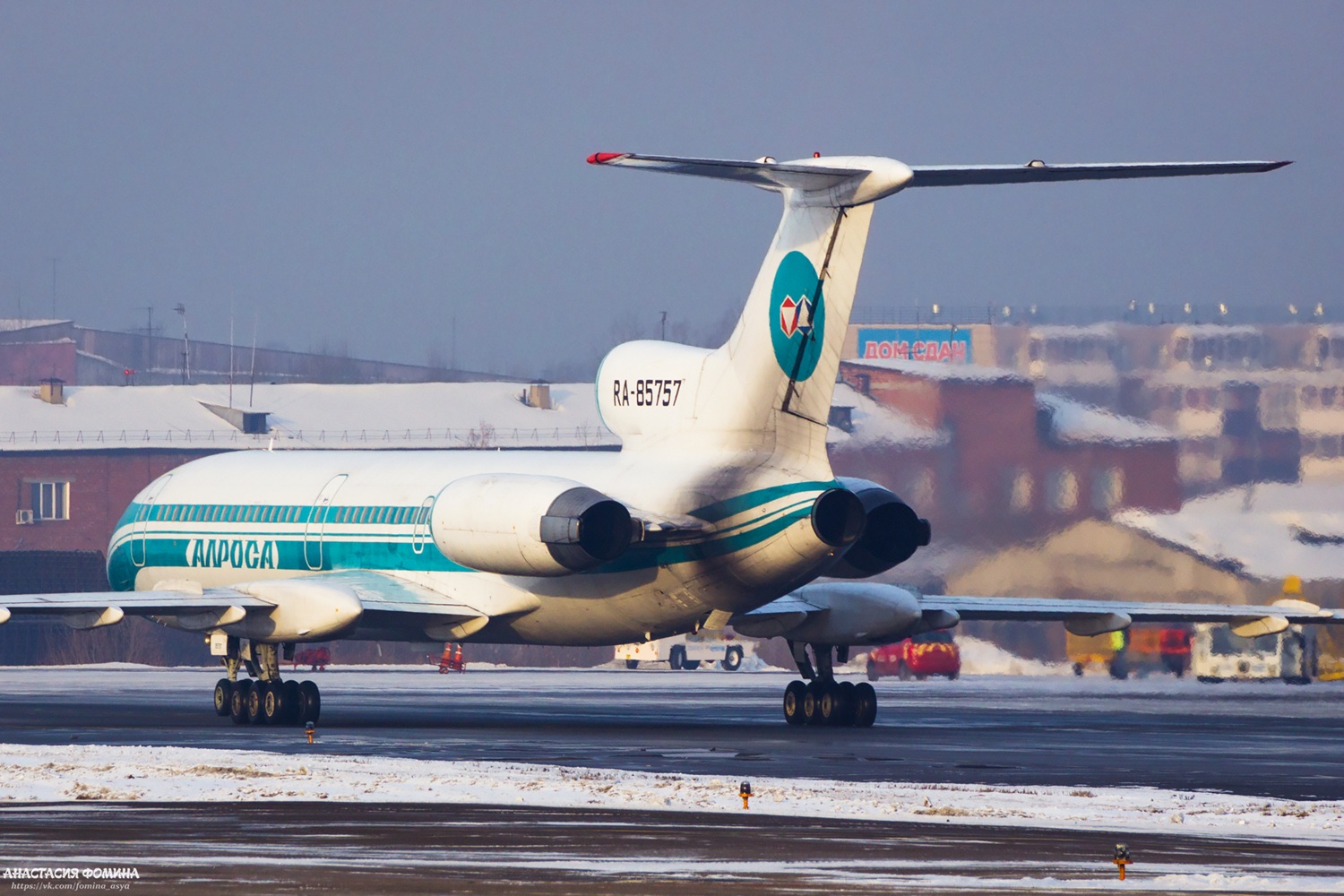 Встреча ТУ-154М авиакомпании 