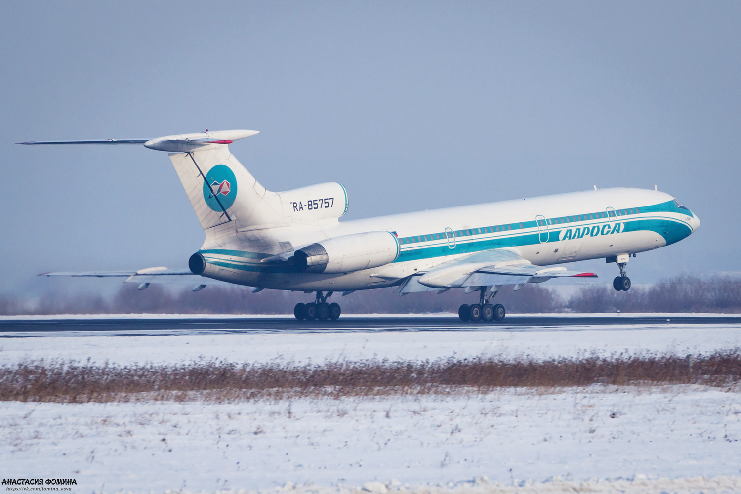 Встреча ТУ-154М авиакомпании 