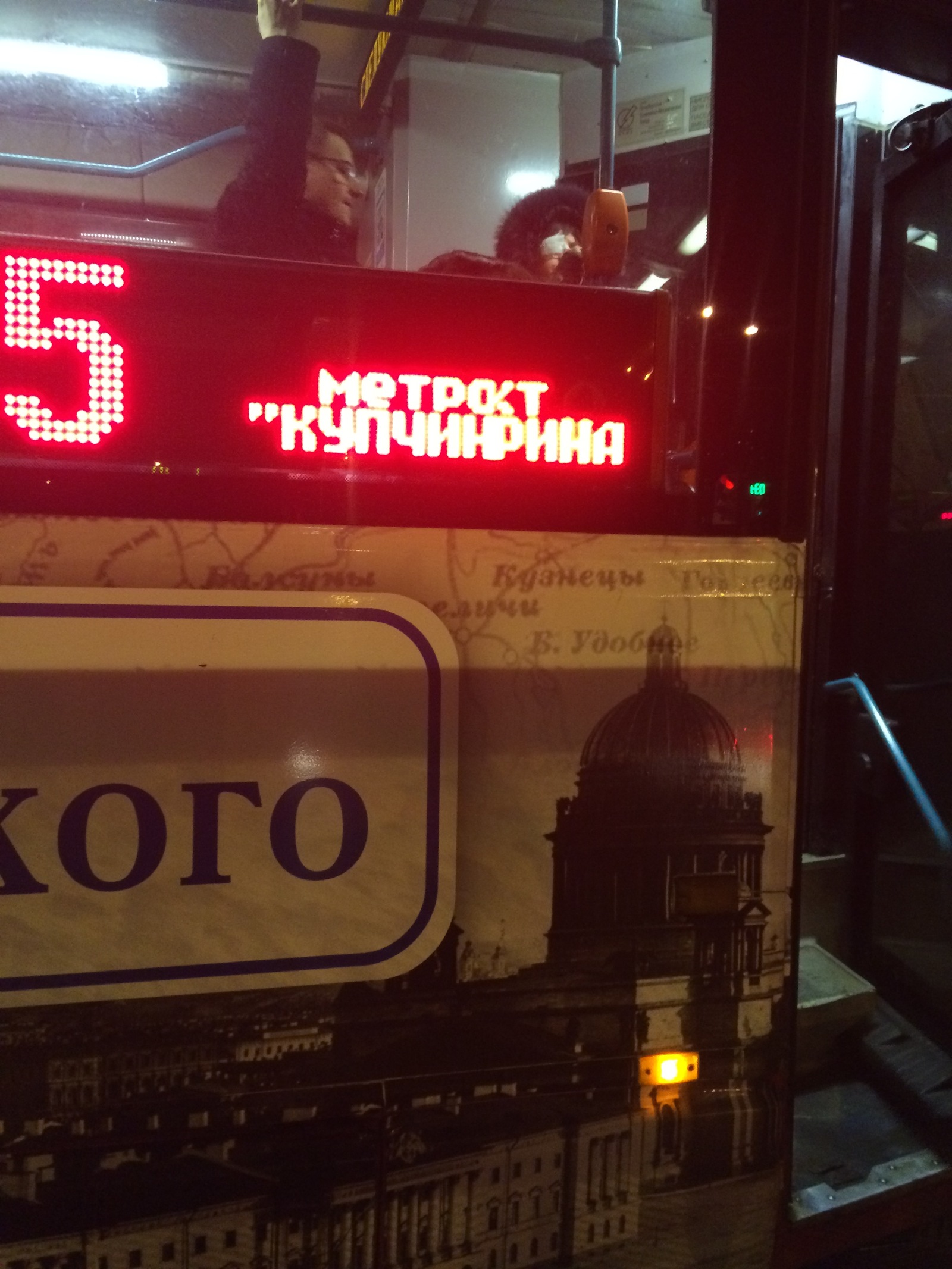 Here, with such an undecided direction, trams ride in St. Petersburg. The tag is mine. - Idiocy, Diodes, Drive