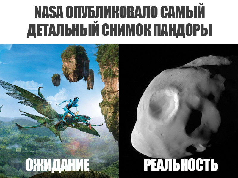 В связи с последними новостями от NASA - NASA, Пандора, Аватар, Метеорит