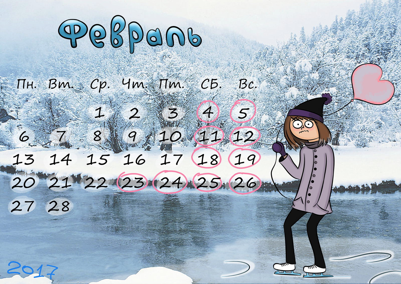 Gift for the New Year)) - My, Alpha Comics, The calendar, Presents, New Year, Longpost