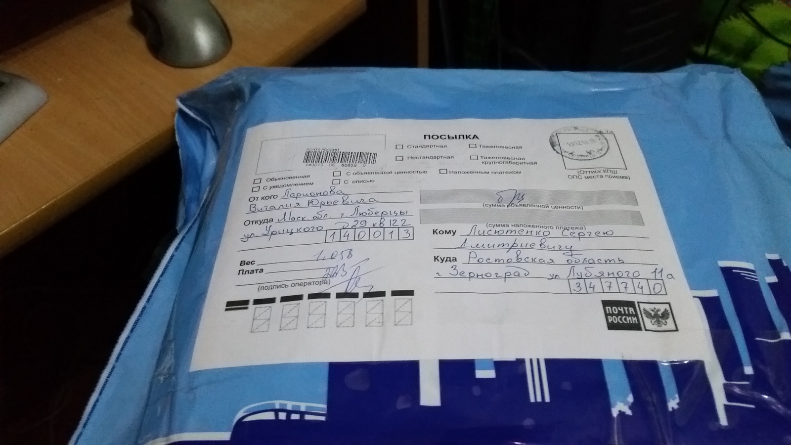 Thank you very much Santa Claus!! - My, Father Frost, New Year, Presents, Gift exchange, Longpost