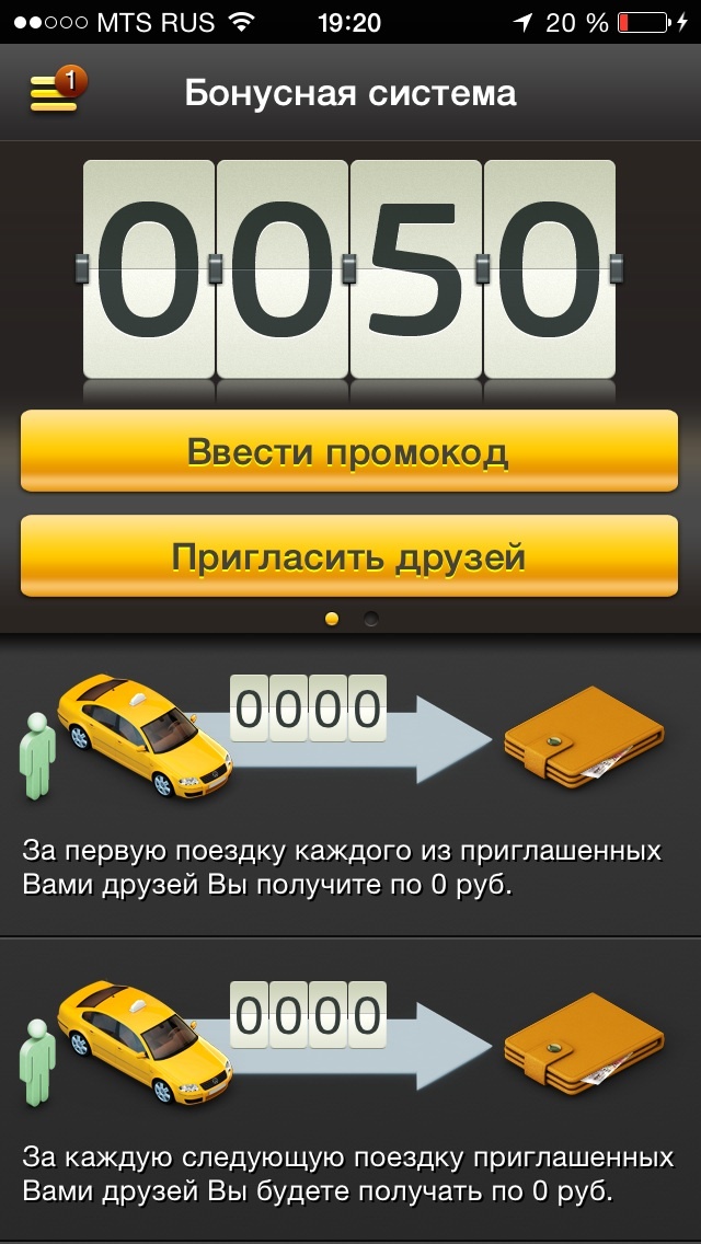 Doubtful Bonus System - My, Taxi, Bonuses, Russia