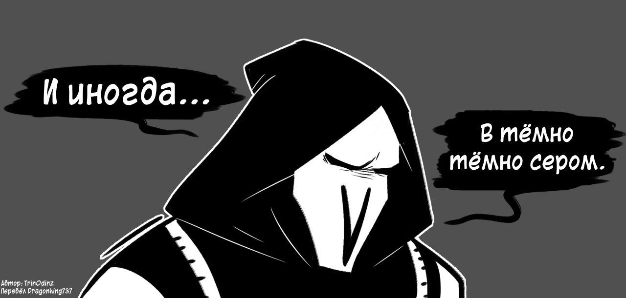 Reaper is a great designer - Comics, Overwatch