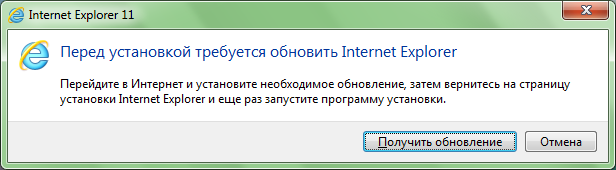 Замкнутый круг от Microsoft - Моё, Microsoft, Internet Explorer, Рекурсия