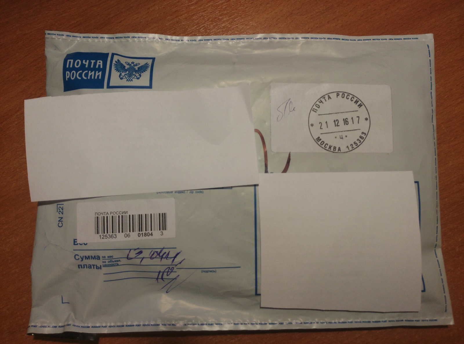 New Year's gift from Moscow from Secret Santa! - My, Secret Santa, 2017, Longpost, Gift exchange