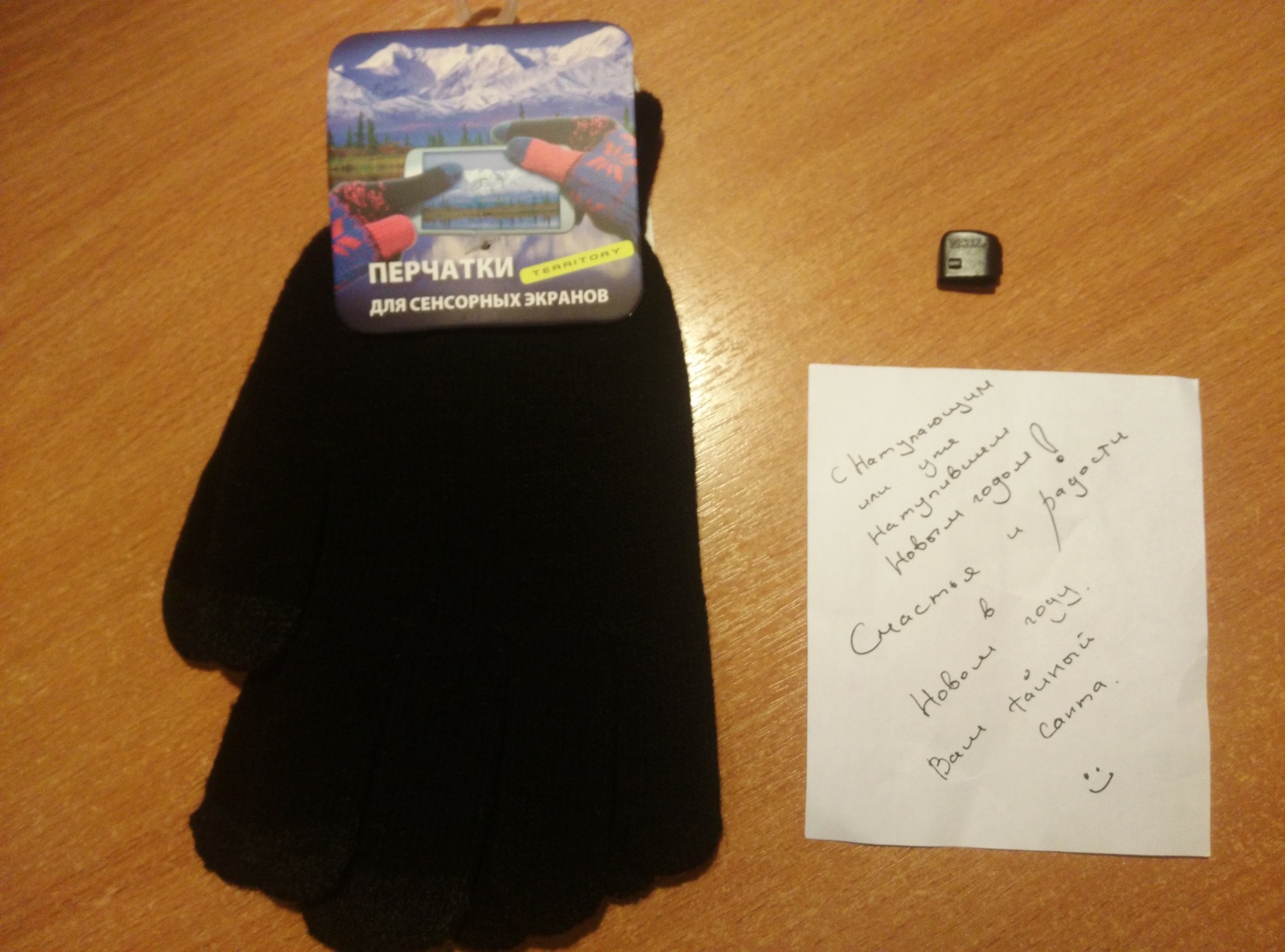 New Year's gift from Moscow from Secret Santa! - My, Secret Santa, 2017, Longpost, Gift exchange