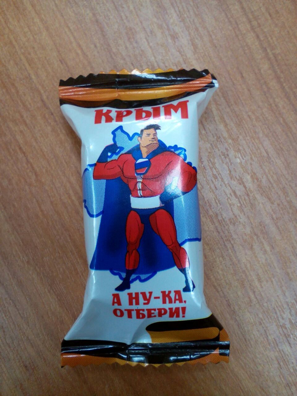 Well, take it! - My, Candy, Crimea, Patriotism