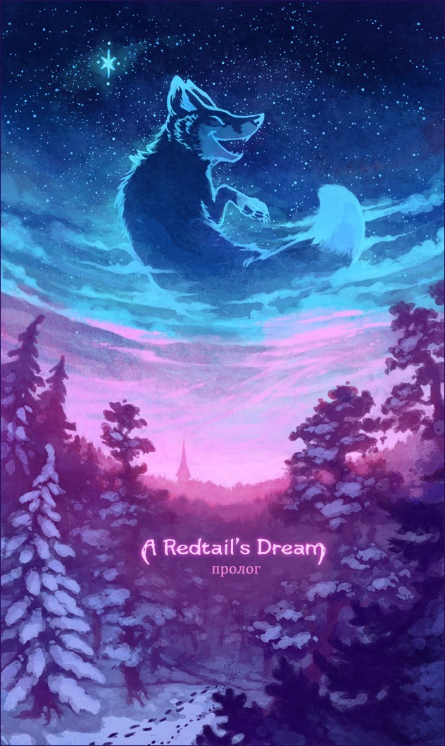 A Redtail's Dream - Comics, , Longpost