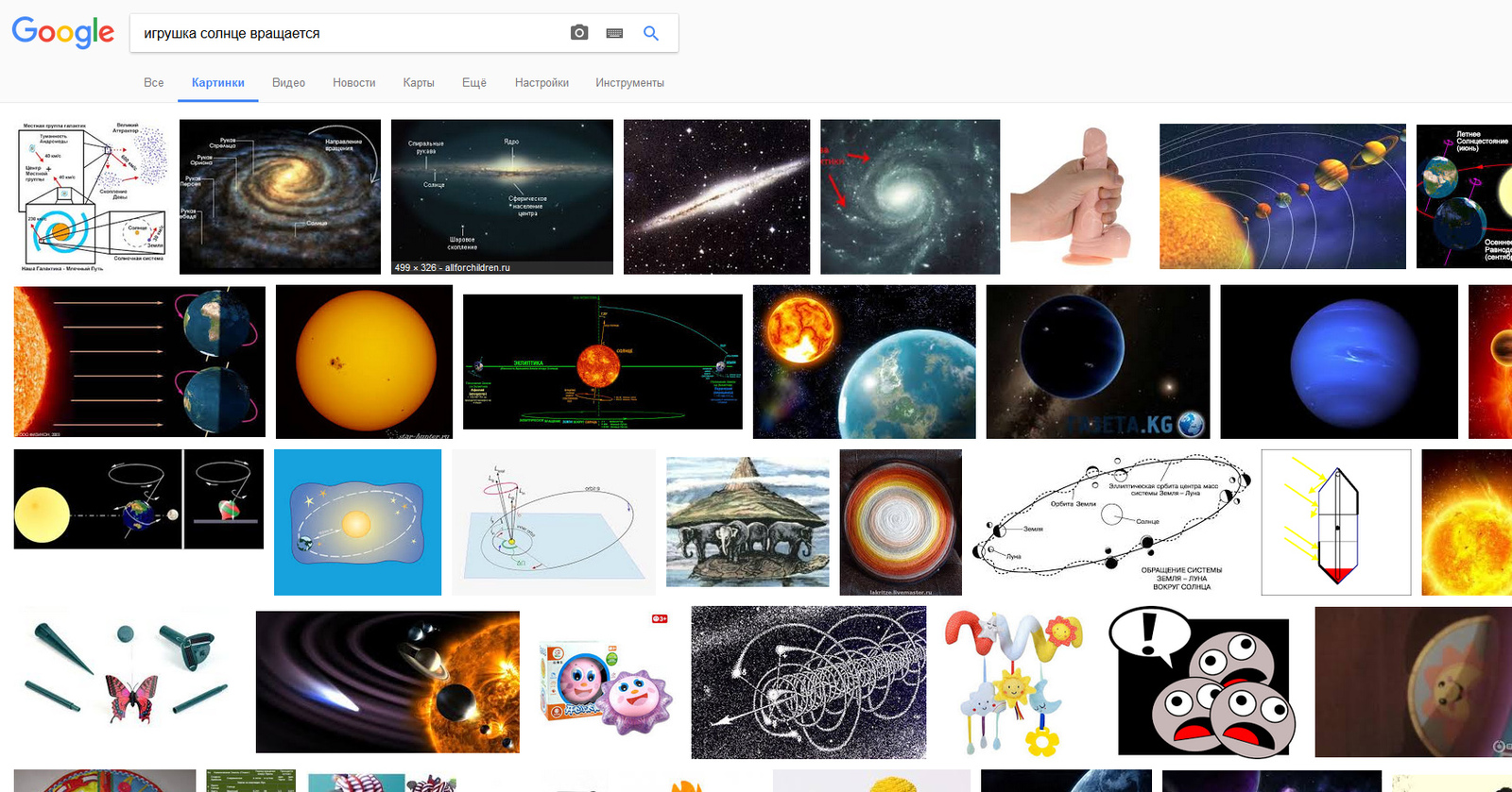 Google, it's not quite that toy - My, Googlesukraine, Almost what I was looking for, Search by pictures