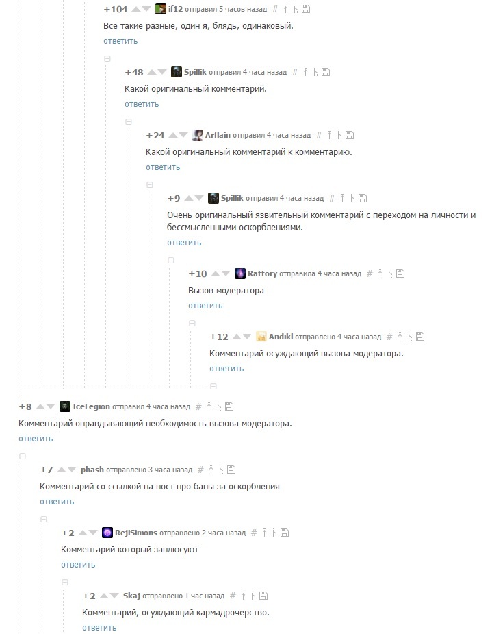 Title about Post Comments - Comments, Peekaboo, Screenshot