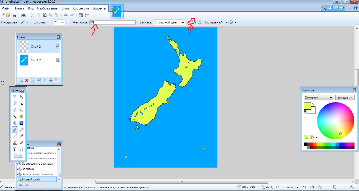 How to draw a map in paint.net. - Cards, Paintnet, Tutorial, Drawing, Graphics, Geography, Longpost