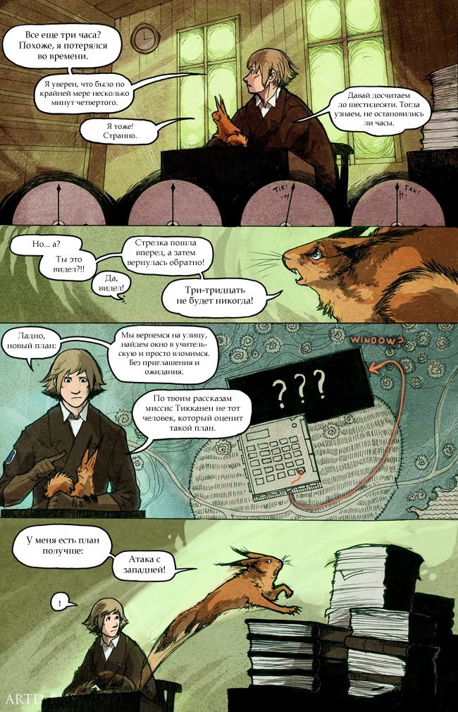 A Redtail's Dream Chapter 1 Part 2 - Comics, , Longpost