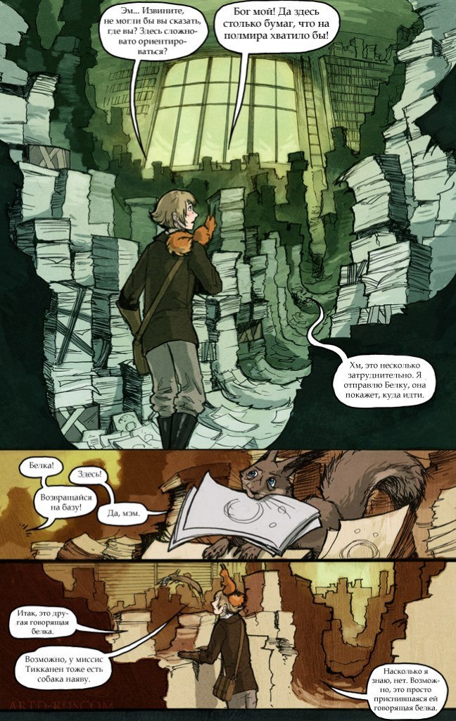 A Redtail's Dream Chapter 1 Part 2 - Comics, , Longpost