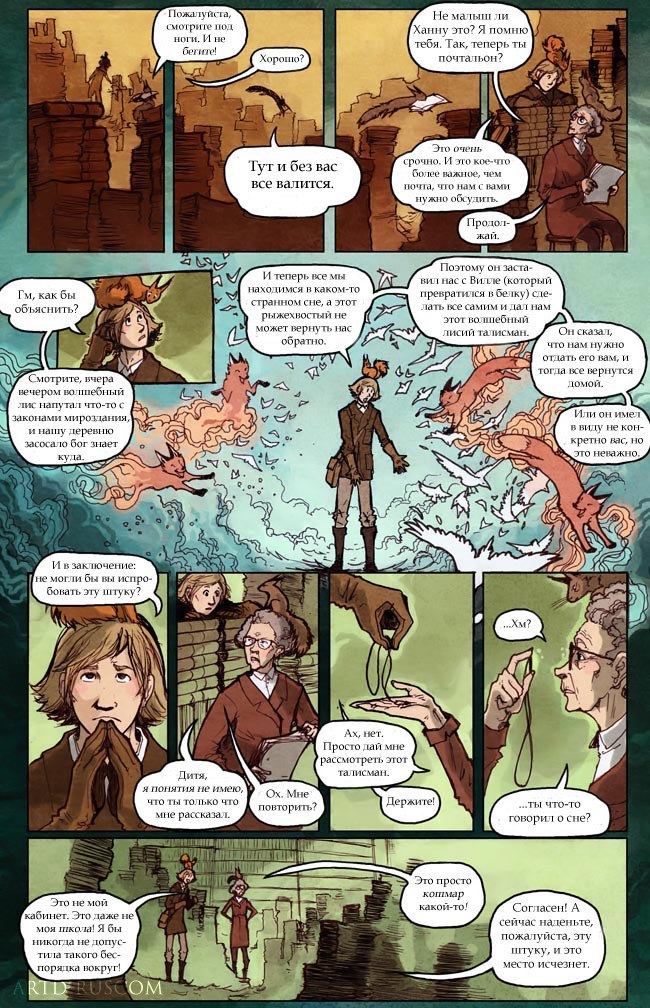 A Redtail's Dream Chapter 1 Part 2 - Comics, , Longpost