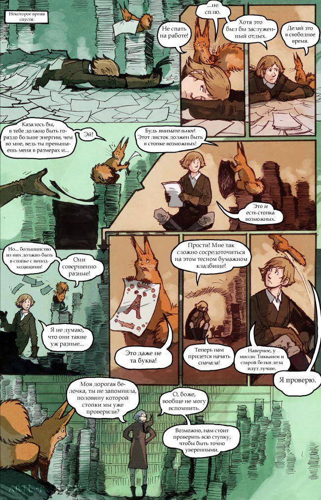 A Redtail's Dream Chapter 1 Part 2 - Comics, , Longpost