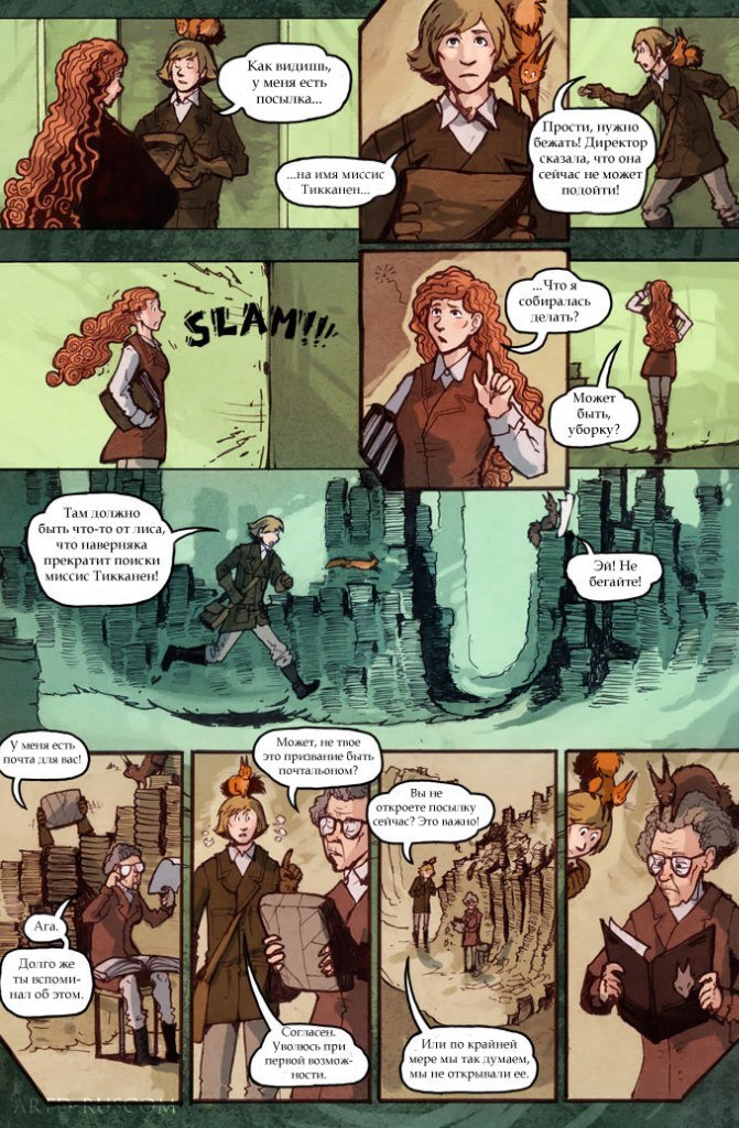 A Redtail's Dream Chapter 1 Part 2 - Comics, , Longpost