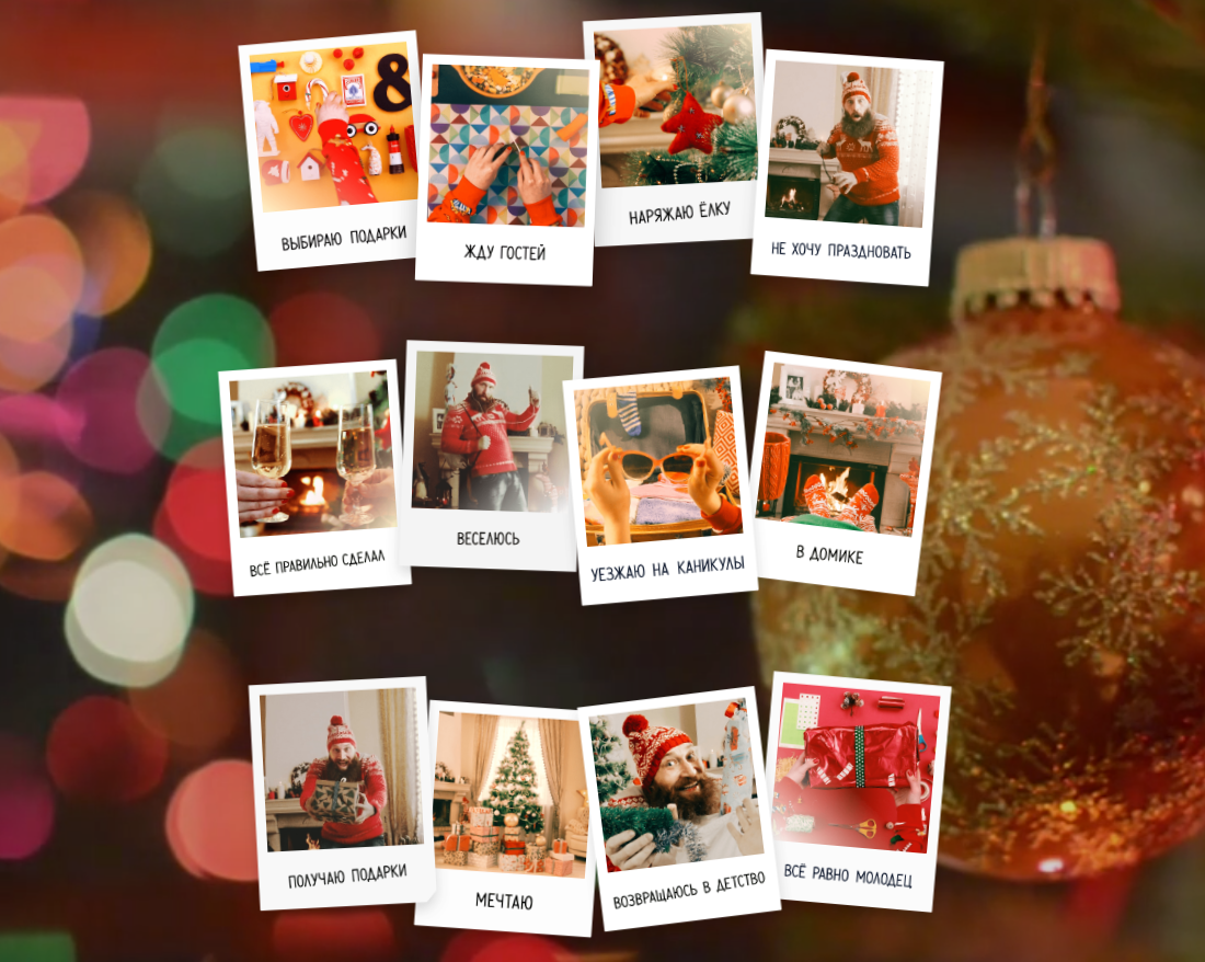 New Year's greetings from Yandex! - Yandex., Music, New Year