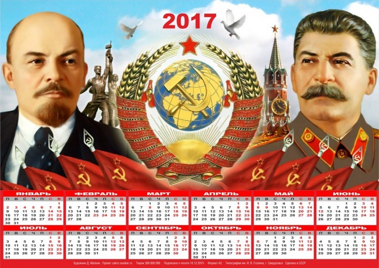 Totalitarian calendars for 2017 - The calendar, the USSR, Colonelcassad, Longpost, Politics