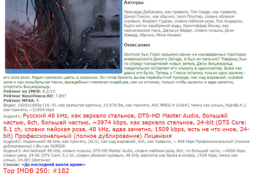 But if you look closely... - look, Torrent, WTF