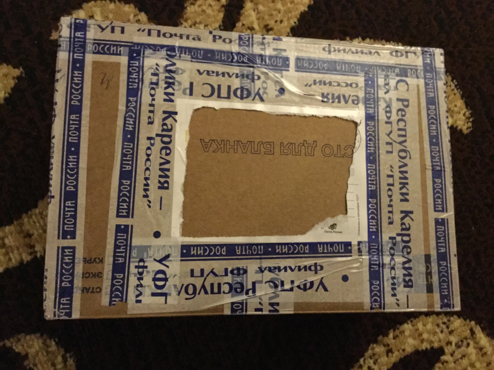 Secret Santa (Snow Maiden) from Petrozavodsk! - My, Secret Santa, New Year, Package, Presents