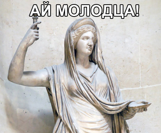 Meme about Troy. - Ancient Greek memes, Ancient greek mythology, Ancient Greece, Troy, Longpost