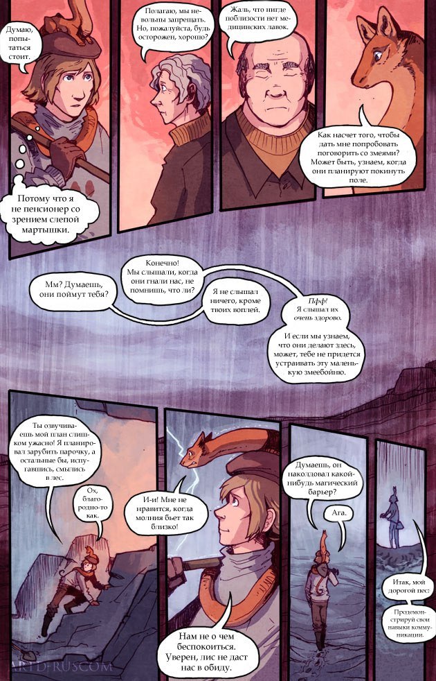 A Redtail's Dream Chapter 2 Part 2 - Comics, , Longpost