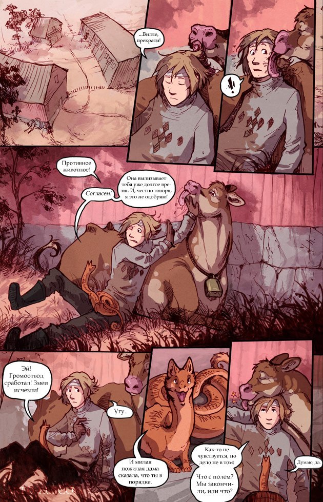 A Redtail's Dream Chapter 2 Part 2 - Comics, , Longpost